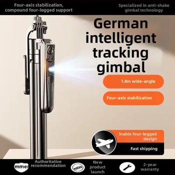 AI интелигентен следящ стабилизатор за телефон с разпознаване на лица и жестове, стабилизация на изображението, Bluetooth дистанционно управление и вградено осветление за стрийминг