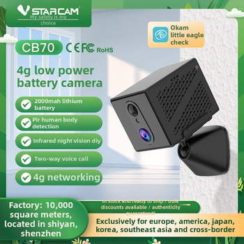 CB70/CB70W vnútorná IP kamera, 4 mm objektív, minimálne osvetlenie 1 lux, IR dosah 5 m, napájanie 5V, prevádzková teplota -10 až 55°C