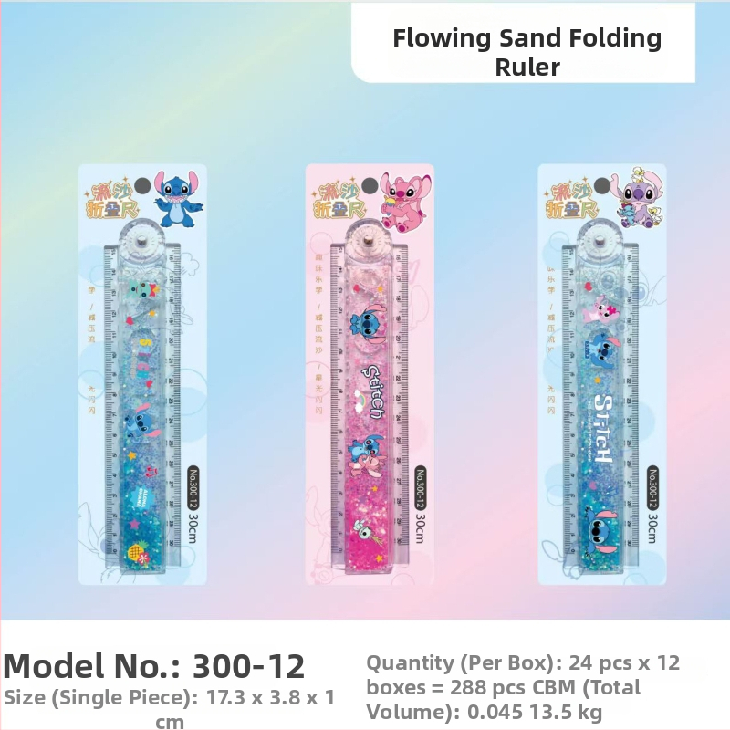 Сгъваема линейка, пластмасова, модел 300-8, тегло 43 г, опаковка: 1 кутия от 24 бр.