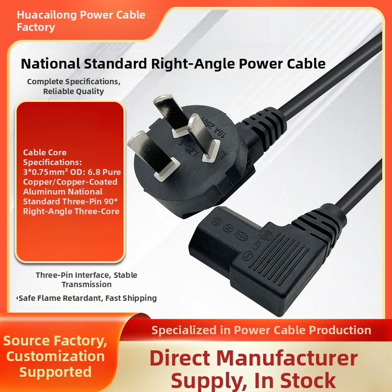 Napájací kábel so 90° uhlom pre bežecký pás, trojpínový národný štandard konektor; PVC plášť, 3C certifikát; vhodný pre počítač, TV a ďalšie domáce spotrebiče