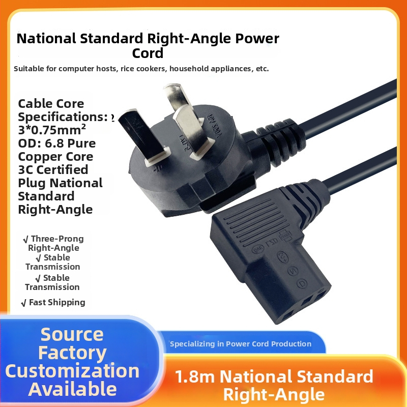 Napájací kábel so 90° uhlom pre bežecký pás, trojpínový národný štandard konektor; PVC plášť, 3C certifikát; vhodný pre počítač, TV a ďalšie domáce spotrebiče