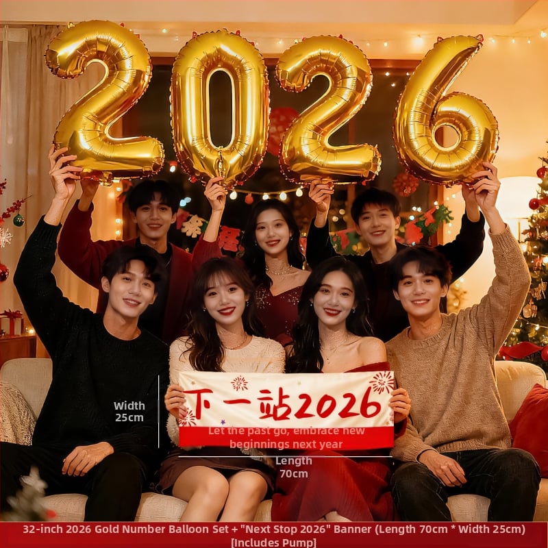 Ръчно държими цифрови числови балони за Нова година 2026 – балон от алуминиево фолио, цифров дизайн, без шарки, без печат на лого