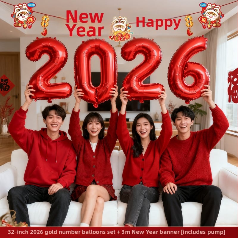 Ръчно държими цифрови числови балони за Нова година 2026 – балон от алуминиево фолио, цифров дизайн, без шарки, без печат на лого