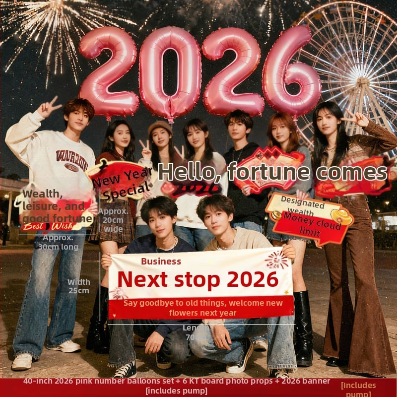 Ръчно държими цифрови числови балони за Нова година 2026 – балон от алуминиево фолио, цифров дизайн, без шарки, без печат на лого