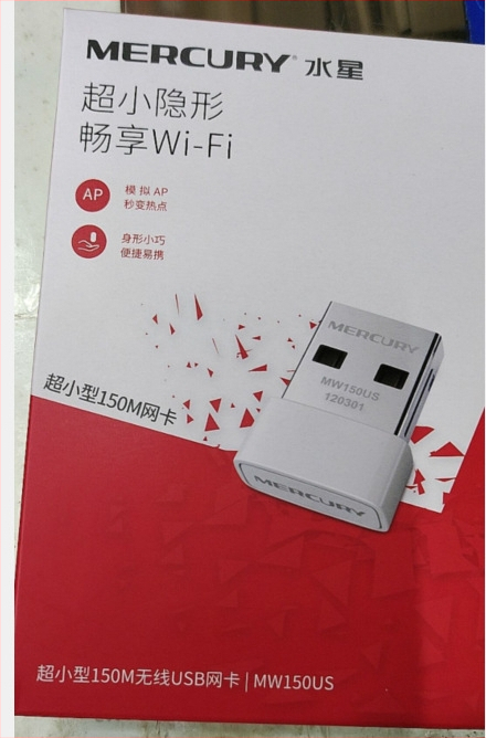 Mercury UX3 USB bezdrôtová sieťová karta s ovládačom, uvedená na trh v roku 2018; Kód produktu Mercury UX3 s ovládačom; balenie Color Box; cezhraničný export k dispozícii
