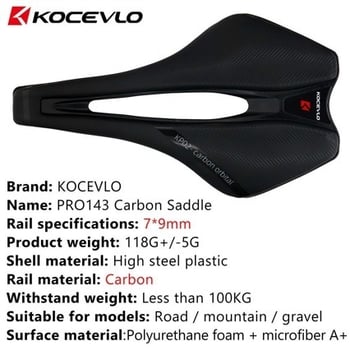 Sjedalo za bicikl KOCEVLO KP02 od karbonskih vlakana – 3D ispisano, ultra lagano, univerzalno