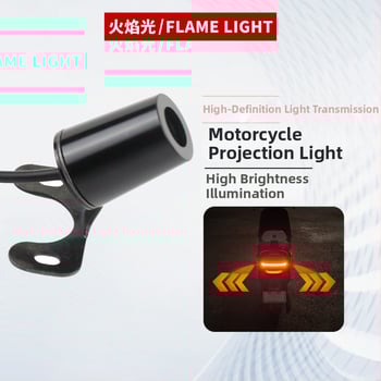 Motorkerékpár LED angyal szárnyak üdvözlő fény — univerzális illeszkedés, projekciós nyíl, hangulatvilágítás; modell Mks-0098, 3W, 9V, 0.2A