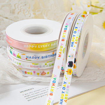 Poliester dekorativna traka za pakiranje darova, pogodna za vjenčanja, pokrivalo za glavu, odjeću, pakiranje cvijeća i torti