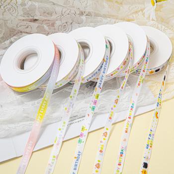 Poliester dekorativna traka za pakiranje darova, pogodna za vjenčanja, pokrivalo za glavu, odjeću, pakiranje cvijeća i torti