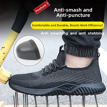 Защитни работни обувки, Flywoven мрежа, стоманен нос, антиударно и антипробивно, леки и дишащи (стоманен нос; антиударно и антипробивно; Flywoven мрежа)