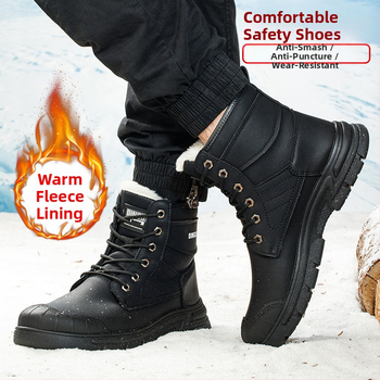 Високи защитни обувки със стоманен нос, микрофибърна кожа, антиударни и антипробивни, издръжливи