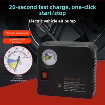 Портативна двуцилиндрова електрическа помпа за гуми за мотоциклети с цифров дисплей 48V/60V/72V