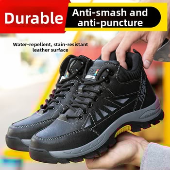 Работни обувки с висока горна част, подплата от флийс, защита от удари и пробив, изолация