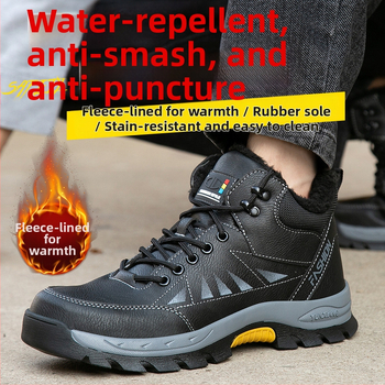 Работни обувки с висока горна част, подплата от флийс, защита от удари и пробив, изолация