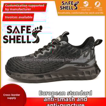 Антиплъзгащи и пробивоустойчиви работни обувки със стоманен носок, дишащо горнище от плетена мрежа, средно високи защитни обувки