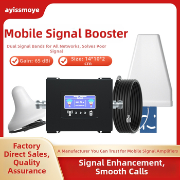 HB-39 ayissmoye pojačalo signala za mobitel, 2G/3G/4G, frekvencije 850/1800 MHz, pokrivenost do 500 m², ugrađeni firewall