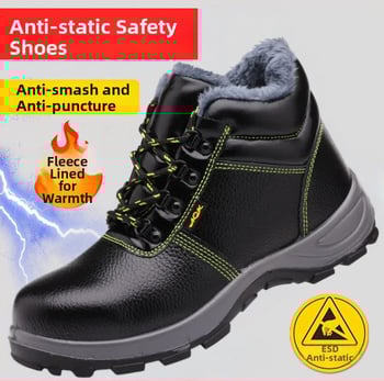 Обувки за трудова защита със стоманен нос – антиударни, антипроколни, антистатични, изолирани; материал: embossed телешка кожа + PU подметка