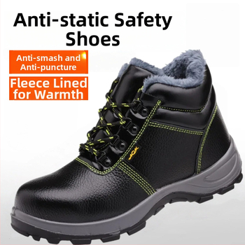 Обувки за трудова защита със стоманен нос – антиударни, антипроколни, антистатични, изолирани; материал: embossed телешка кожа + PU подметка