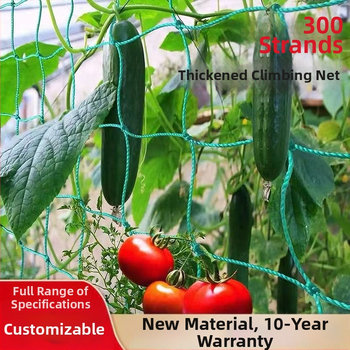 Plastová popínavá sieť na rastliny – Typ: Popínavá sieť; Značka: Yuduohuan; Vhodná do záhrady, balkóna, skleníka; pre vinič, melóny, fazuľu a ďalšie popínavé rastliny