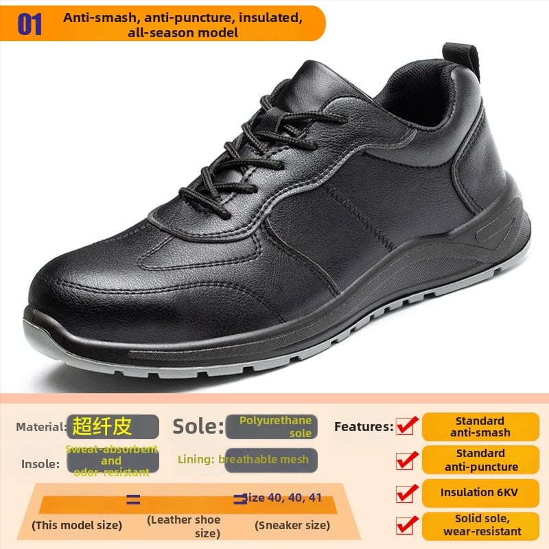 Изолирани обувки за безопасност с 6KV изолация, антиударни и антипробивни, дишащи микрофибърни върхове, стоманено носче