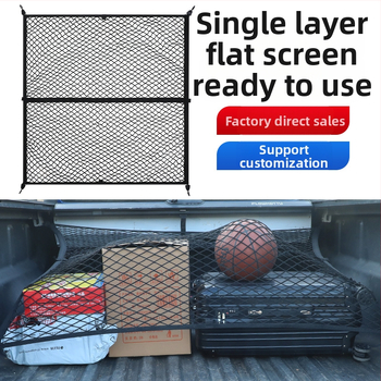 Sieť do batožinového priestoru auta, vyťahovacia, prispôsobiteľná, tlač loga možná, univerzálne pre stredovú konzolu