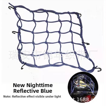 Motocyklová reflexná sieťová taška – protišmyková, proti krádeži, skladovanie; Značka Golden Years, Model JNFG4040, Všeobecná kompatibilita