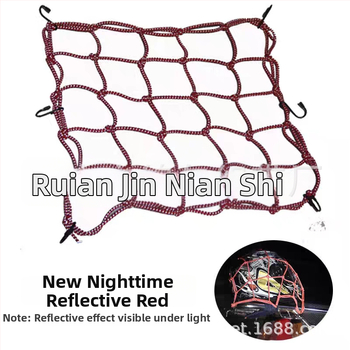 Motocyklová reflexná sieťová taška – protišmyková, proti krádeži, skladovanie; Značka Golden Years, Model JNFG4040, Všeobecná kompatibilita