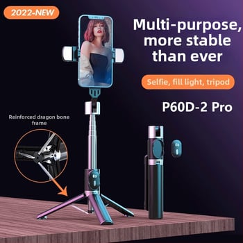 Selfie Stick с Bluetooth трипод за мобилни телефони – P60 Pro, ABS + неръждаема стомана, универсална съвместимост със смартфони