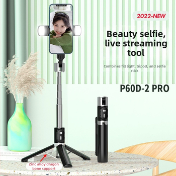 Selfie Stick с Bluetooth трипод за мобилни телефони – P60 Pro, ABS + неръждаема стомана, универсална съвместимост със смартфони