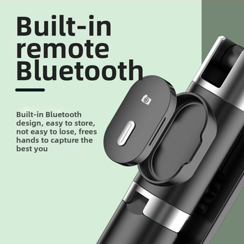 Selfie Stick с Bluetooth трипод за мобилни телефони – P60 Pro, ABS + неръждаема стомана, универсална съвместимост със смартфони
