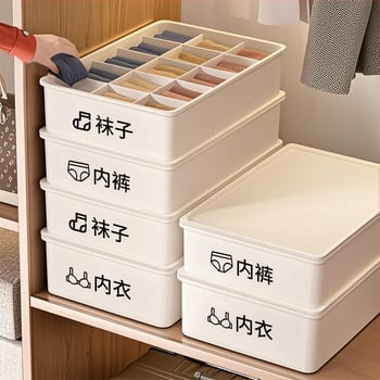 Kutija za skladištenje donjeg rublja s pregradama – PP plastika, 12L, model 001, za čarape, grudnjake i odjeću