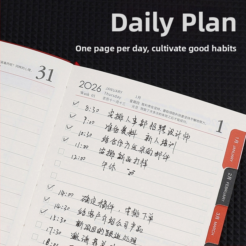 Блокнот Gold School – PU обложка, шиено подвързване, Dowling хартия, 80 г/м², 300–400 страници, 365-дневен планер