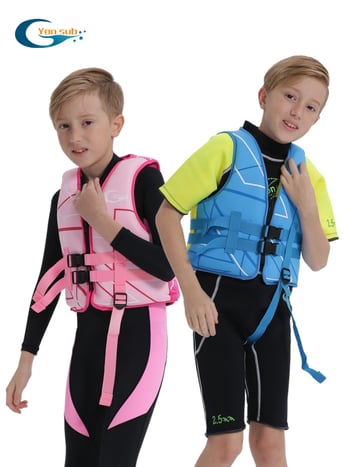 Детски спасителен жилет Yon Sub, EPE Pearl Cotton материал, плавателна подпора, без ръкави