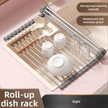 Sklopivi stalak za suđe od nehrđajućeg čelika sa silikonskim odvodnim pladnjem — Jia Zhi Wang Drain Rack