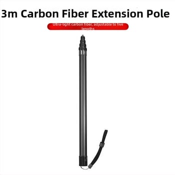 Карбонов монопод за Insta360 One X2, удължим, универсален дизайн, персонализируем