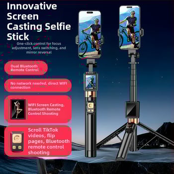 Селфи стика със проекция на екрана — цинкова сплав + пластмаса, дистанционно включено, Bluetooth, стабилизация в корпуса, персонализиране