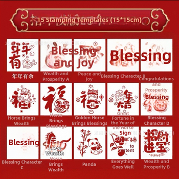 Комплект шаблонов за щамповане за Нова година — Благословения за Годината на Коня, за деца, DIY комплект за ръчно изработване, № 2026