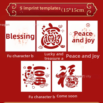 Комплект шаблонов за щамповане за Нова година — Благословения за Годината на Коня, за деца, DIY комплект за ръчно изработване, № 2026