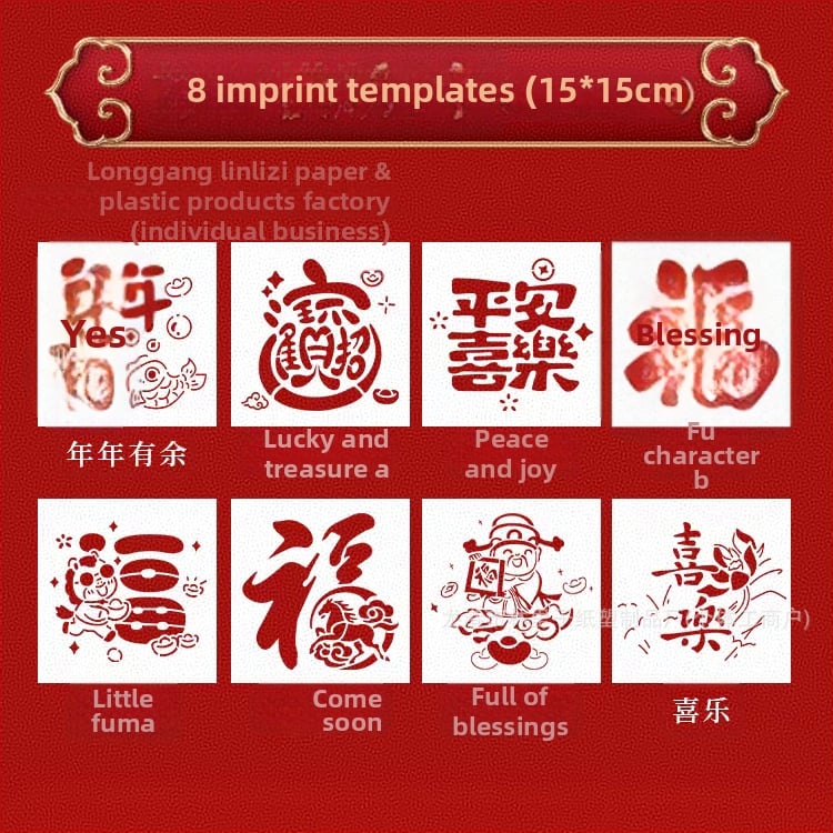 Комплект шаблонов за щамповане за Нова година — Благословения за Годината на Коня, за деца, DIY комплект за ръчно изработване, № 2026