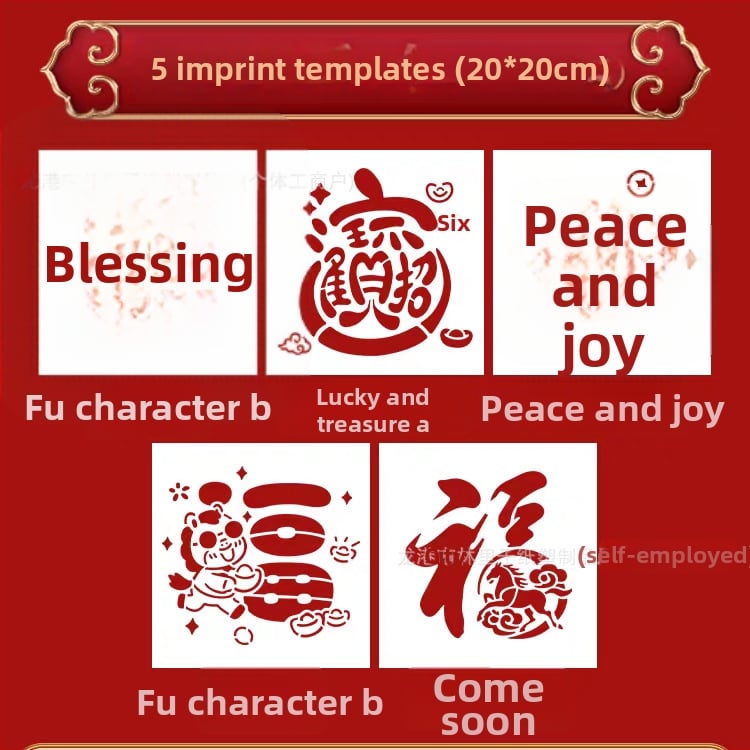 Комплект шаблонов за щамповане за Нова година — Благословения за Годината на Коня, за деца, DIY комплект за ръчно изработване, № 2026