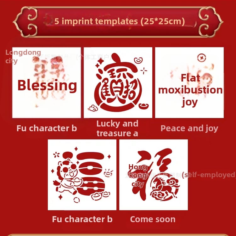 Комплект шаблонов за щамповане за Нова година — Благословения за Годината на Коня, за деца, DIY комплект за ръчно изработване, № 2026