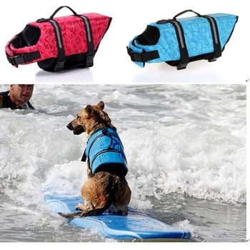 Γιλέκο σωτήρα για σκύλους | Πολυεστέρας | Μάρκα Huai chong | Κατάλληλο για όλα τα φύλα | Καθημερινό στυλ