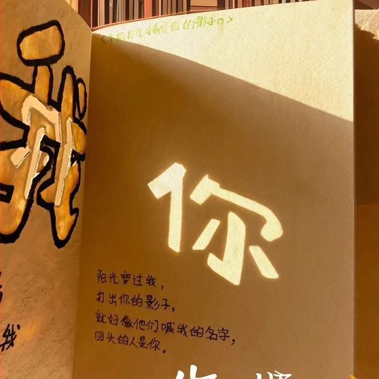 Дневник със страници от сламна хартия, PP обложка, DIY комплект, без марка, стил 11408890