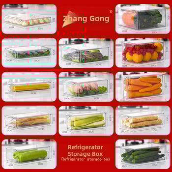 Кутия за съхранение в хладилник, модерен стил, пластмасов материал, марка Zhang gong