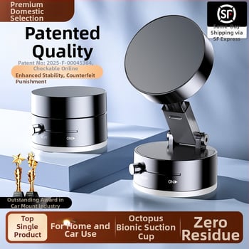 2025 Автомобилен държач за телефон с магнитно закрепване и сгъваема вакуумна чашка за предното стъкло, универсален монтаж
