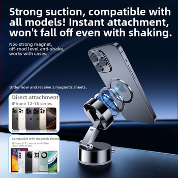 2025 Автомобилен държач за телефон с магнитно закрепване и сгъваема вакуумна чашка за предното стъкло, универсален монтаж