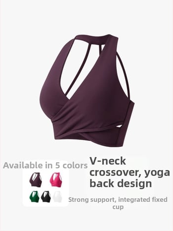 Tank Top με επένδυση στήθους, λαιμό με ιμάντες, γρήγορο στέγνωμα, διαπνοή, νάιλον/πολυαμίδη 80%