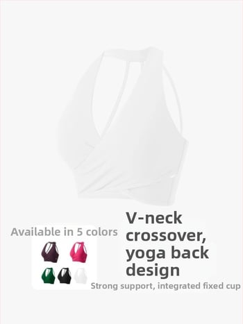 Tank Top με επένδυση στήθους, λαιμό με ιμάντες, γρήγορο στέγνωμα, διαπνοή, νάιλον/πολυαμίδη 80%