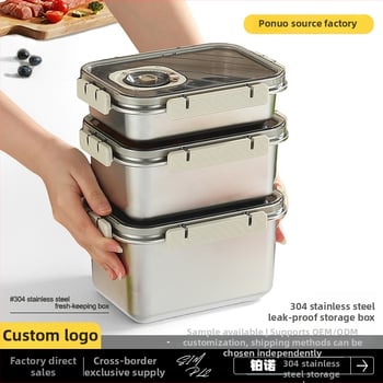 Κουτί φρεσκάδας από ανοξείδωτο ατσάλι 304 – σφραγιζόμενο για αποθήκευση τροφίμων, τετράγωνο, ψυγείο, μη ηλεκτρικό, με δυνατότητα προσαρμογής