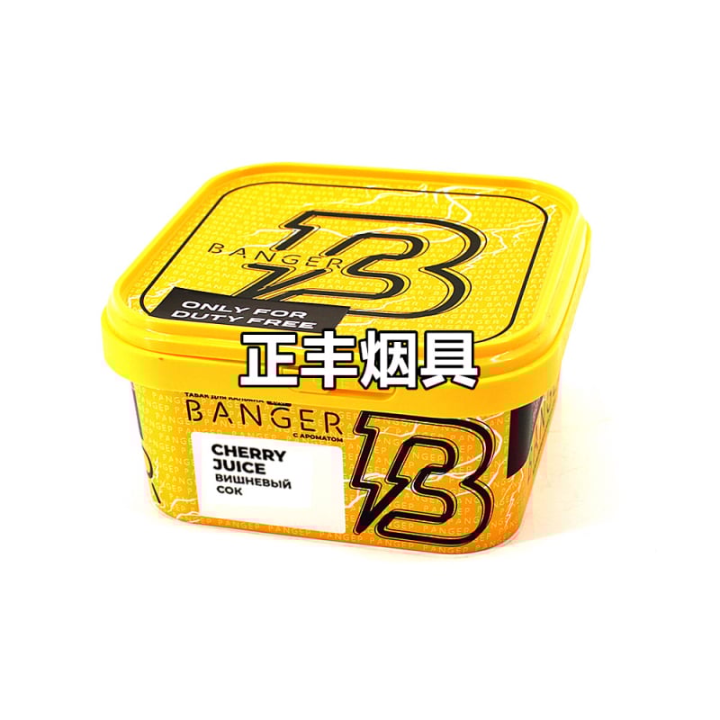 Πάστα για πίπα – Πλαστικό, Επαναχρησιμοποιήσιμο, Κουτί 1, Light Luxury